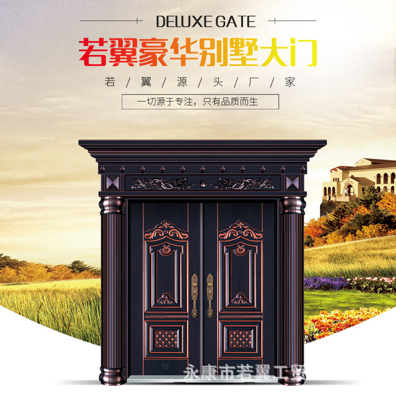 锌合金铁艺别墅入户防盗大门