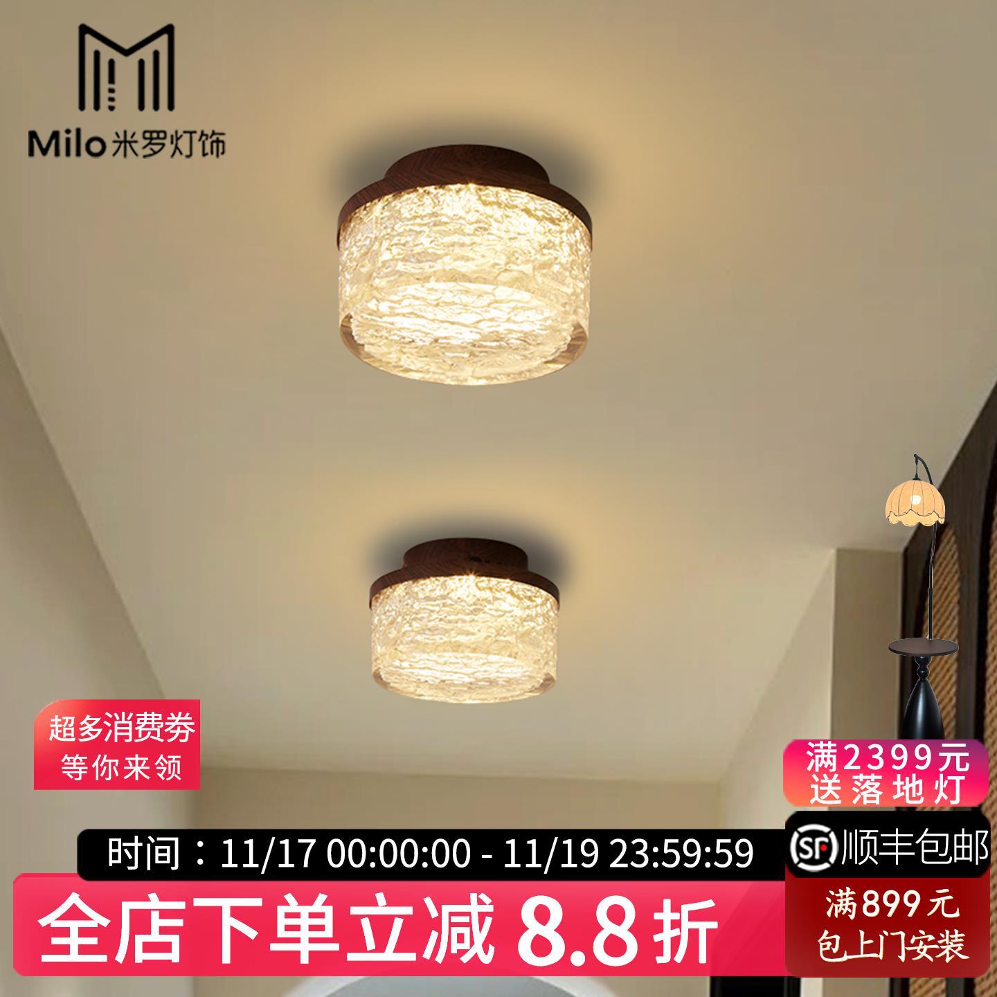 MiLo中古风走廊过道吸顶灯复古树脂衣帽间干区阳台灯入户门厅灯具