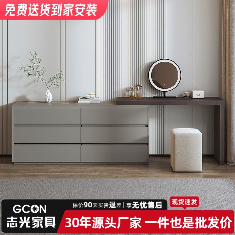 志光意式极简梳妆台斗柜一体卧室电视柜化妆桌组合床尾收纳六斗柜