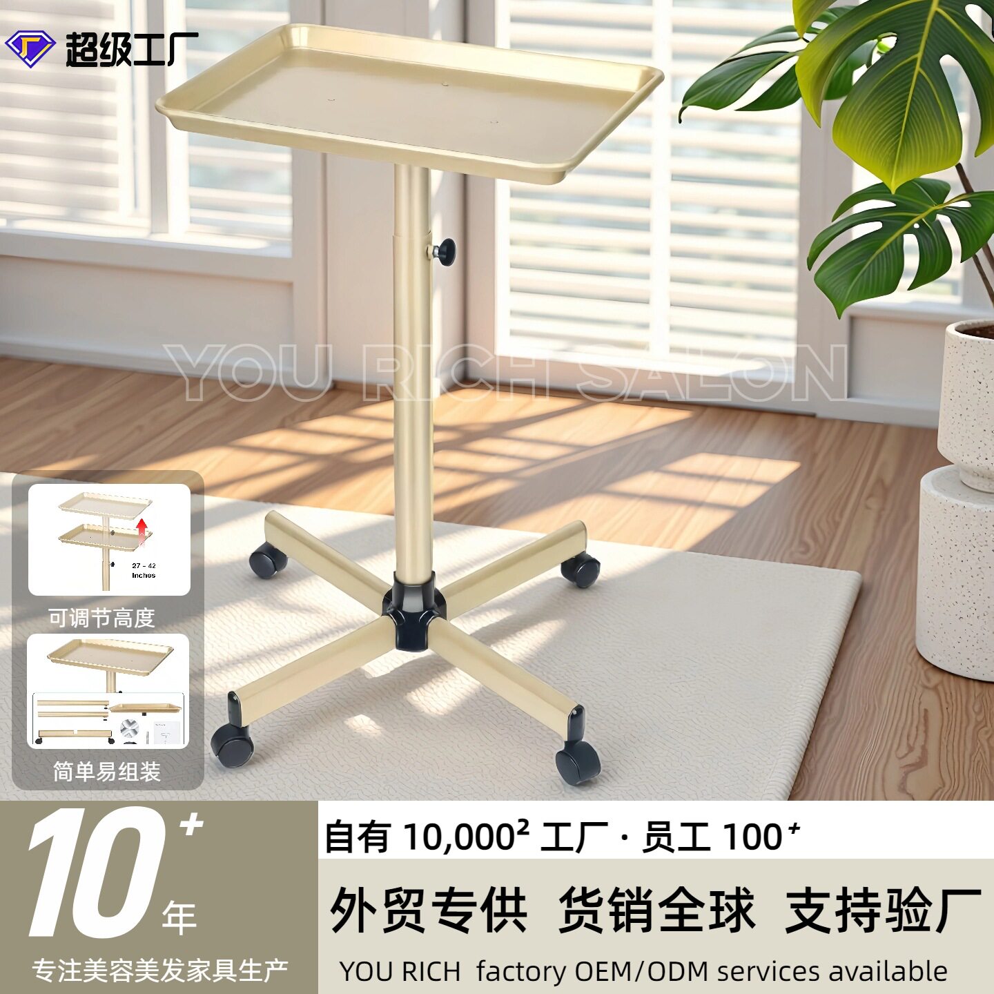 轻奢美发托盘镀金理发店发廊专用置物工具车可移动推车沙龙车