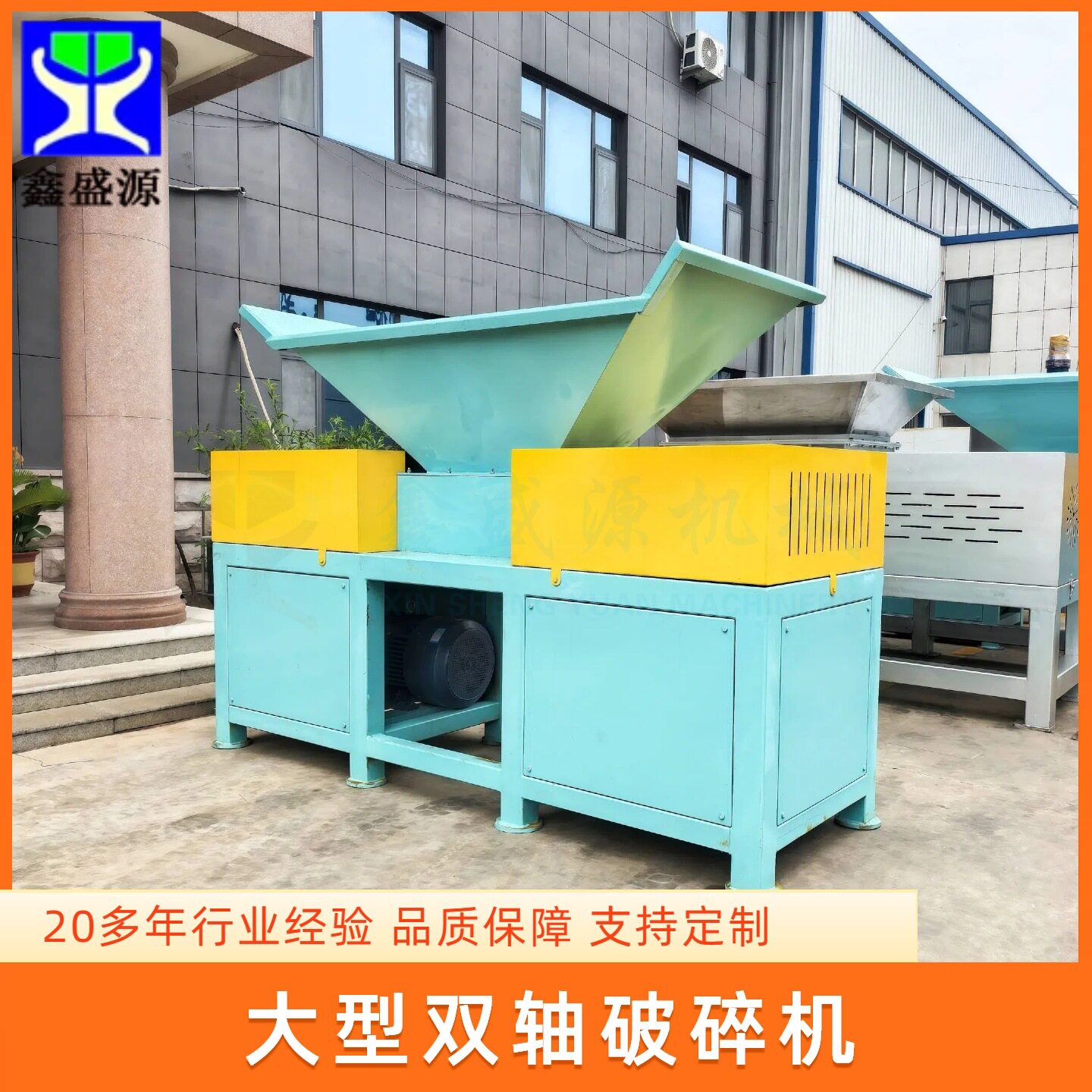 大动力牛羊骨头破碎机全自动破碎设备化工废料双轴撕碎机