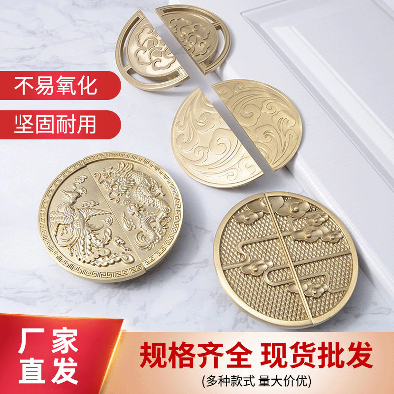 厂家直供仿古圆形把手锌合金铜拉丝中式橱柜门把抽屉衣柜黄铜拉手