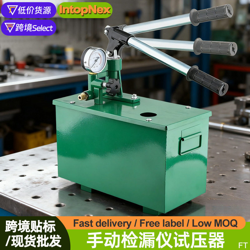 地暖PPR水管手动打压检漏器