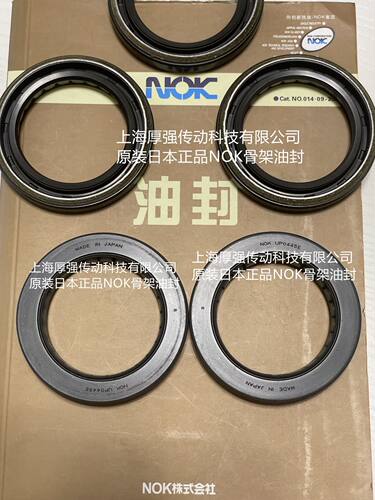 日本NOK高压氟胶油封UP0445-E0 TCN44.45X63.5X9.5 MADE IN JAPAN
