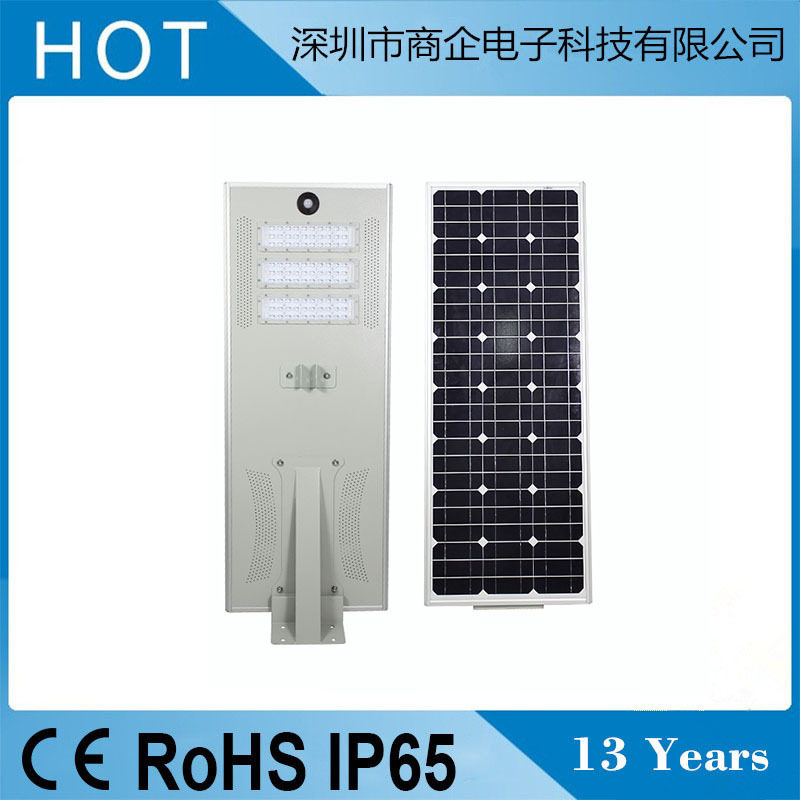 太阳能80W感应灯户外照明庭院灯防水led路灯一体化太阳能路灯厂