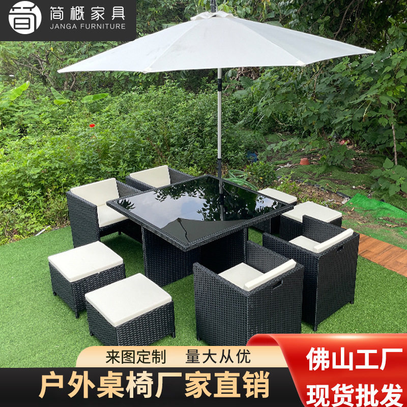 户外藤编沙发餐桌椅组合家具庭院民宿藤椅可收纳餐桌餐桌椅脚踏