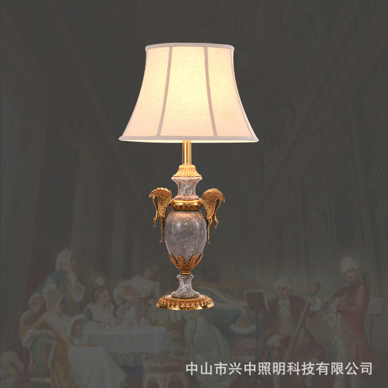 法式高档全铜大理石台灯
