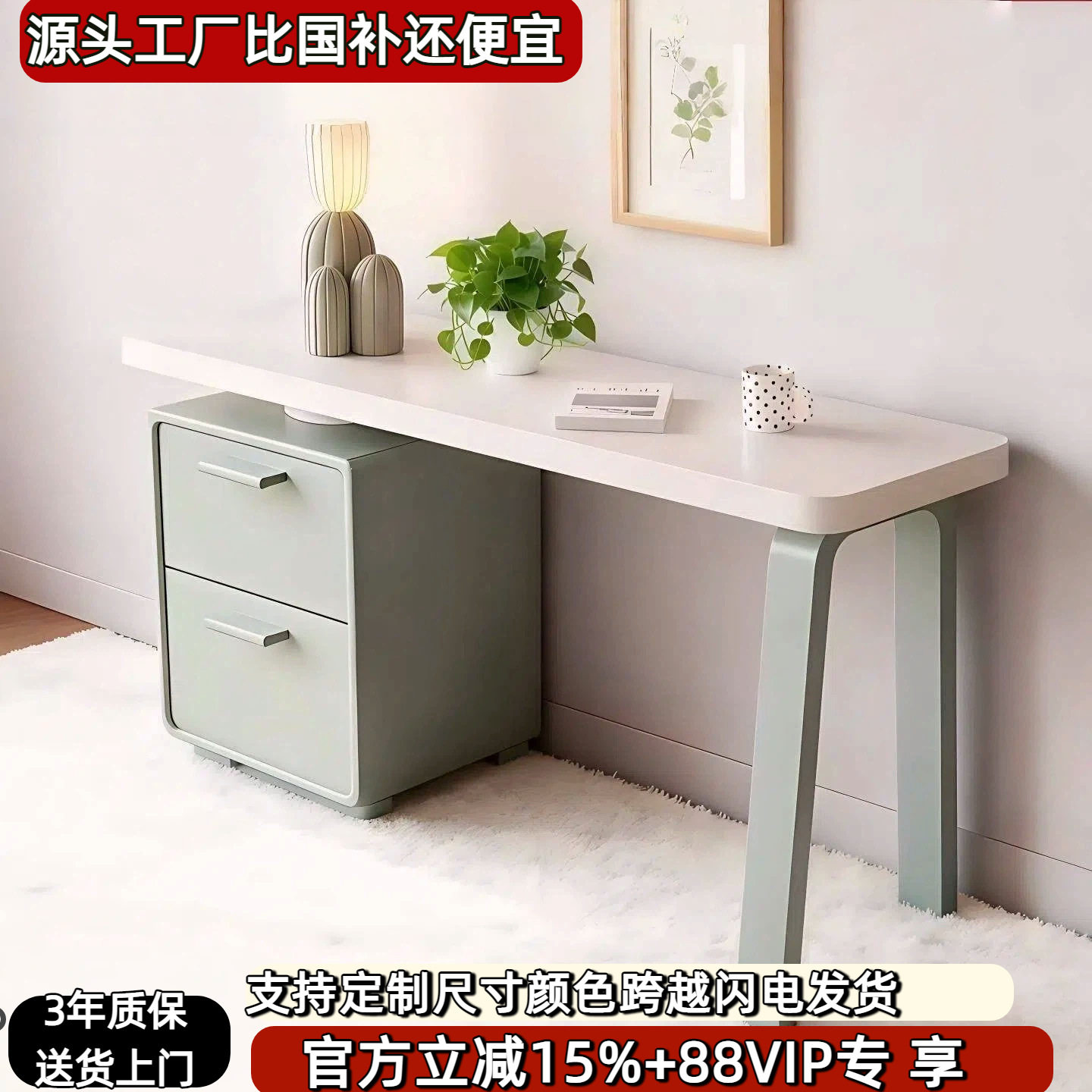 林俩木奶油风烤漆书桌家用办公桌写字台现代简约电脑桌儿童学习桌