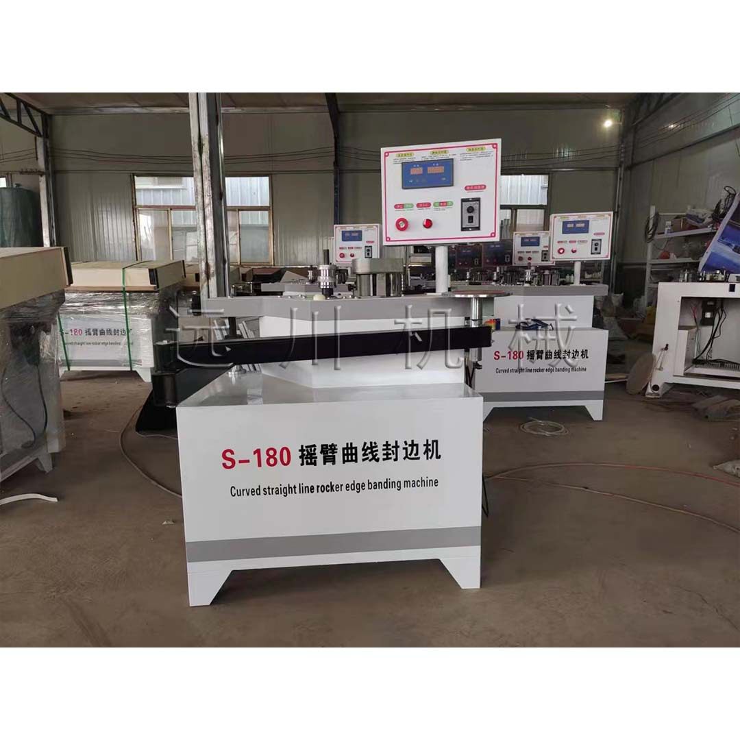 封异型大板摇臂式封边机 微型木工封修一体机