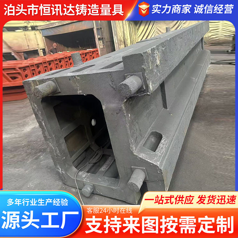 异型铸铁件铸造大型数控机床底座灰铁铸件树脂砂铸铁件机床铸件