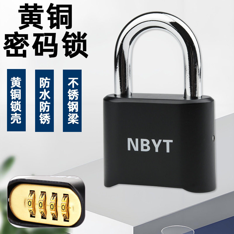 NBYT304不锈钢防锈密码挂锁