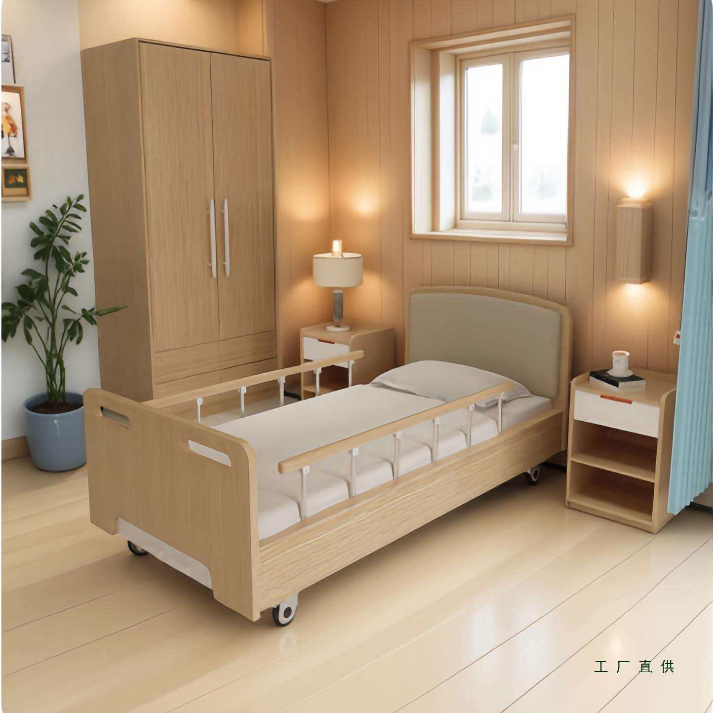 家用适老化家具养老院老人家庭用实木带护栏电动多功能单人护理床