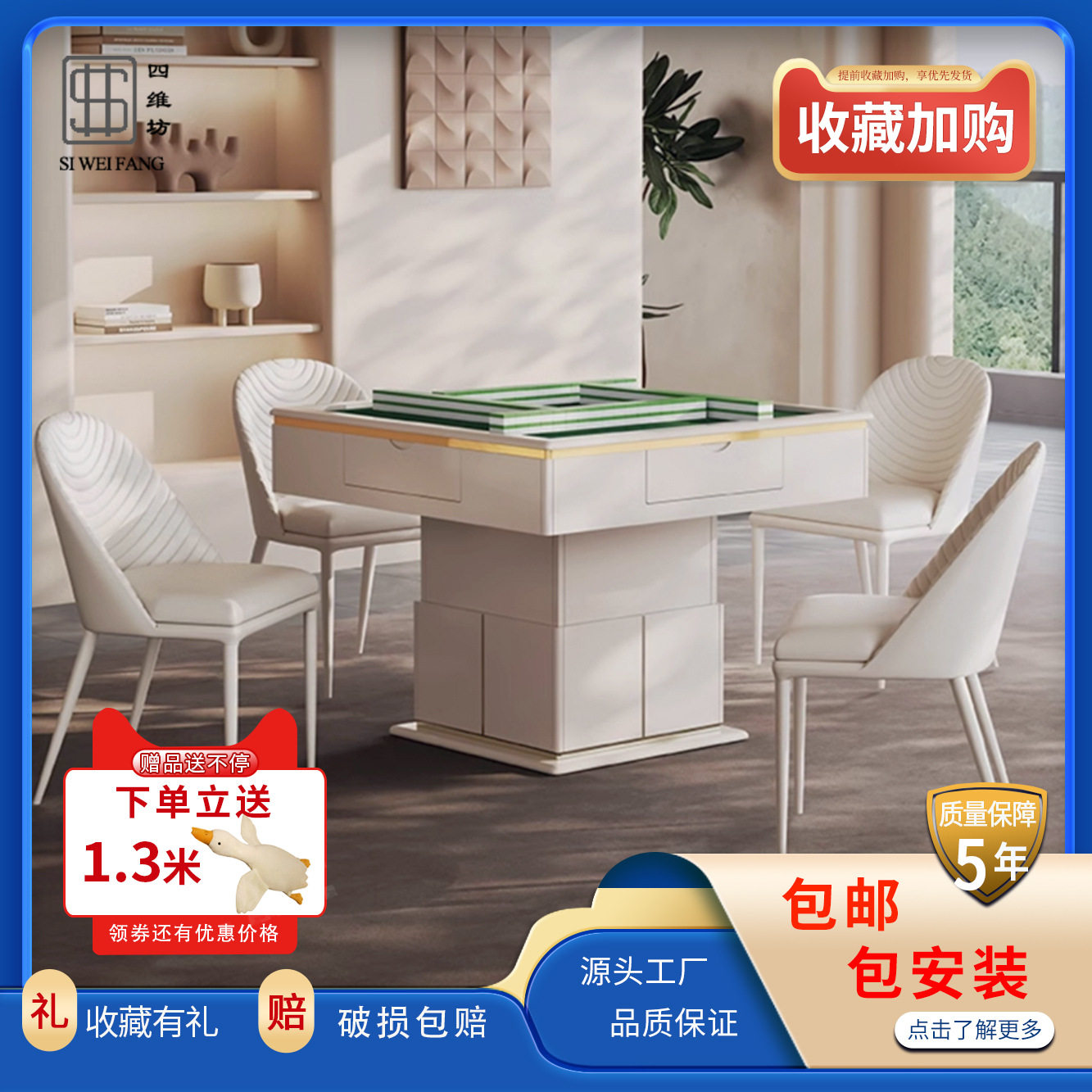 升降电动麻将桌家用客厅岩板茶几全自动餐桌茶几麻将机一体多功能