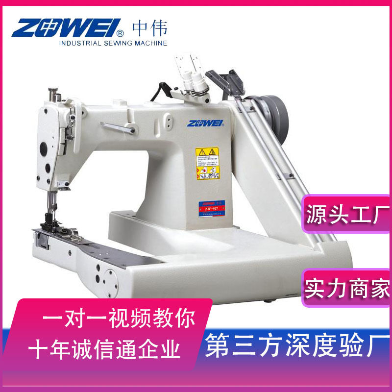 曲腕拖轮工业缝纫机厂家直销直销弯臂机曲臂缝纫机全自动埋夹机