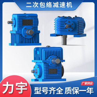 锥面包络减速机 TPASU平面二次包络减速机 蜗杆减速机厂
