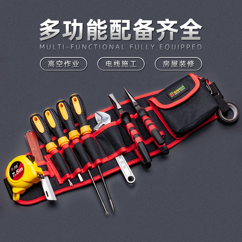 家用工具套装电工工具套装多功能五金工具套装维修工套装工具组套