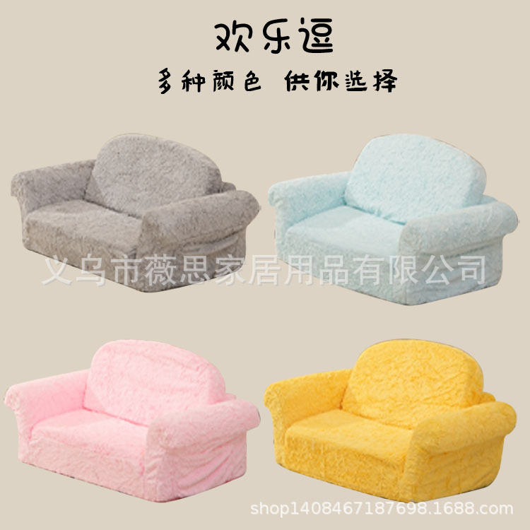 男童女童短毛绒纯色可爱儿童沙发四季款折叠小沙发三折懒人沙发