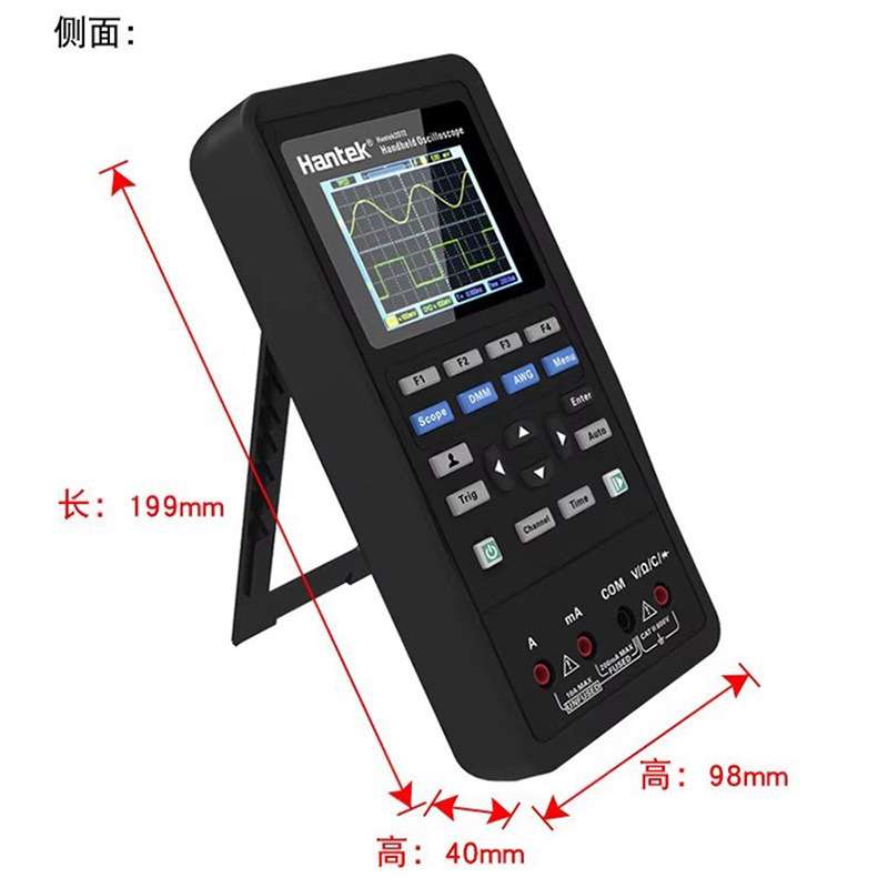 汉泰Hantek2C42/2C72/2D42/2D72双通道70M手持示波器数字示波表