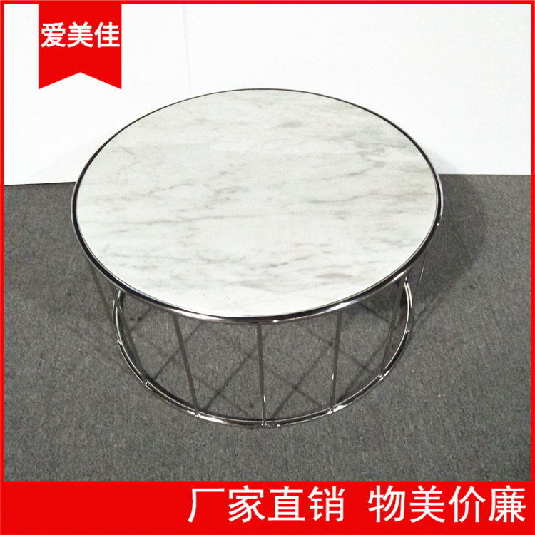 爱美佳家具客厅天然大理石茶几简约 售楼部圆形茶几组合
