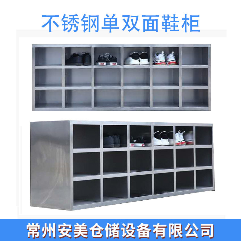 不锈钢鞋柜储物柜工厂员工换鞋凳防水多层收纳柜无尘车间换鞋柜