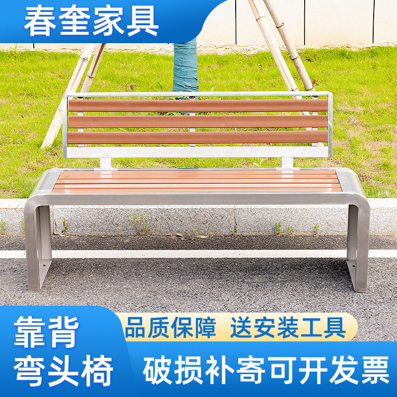 户外不锈钢公园椅长椅广场休息公共座椅休闲室外排椅长条凳定 制