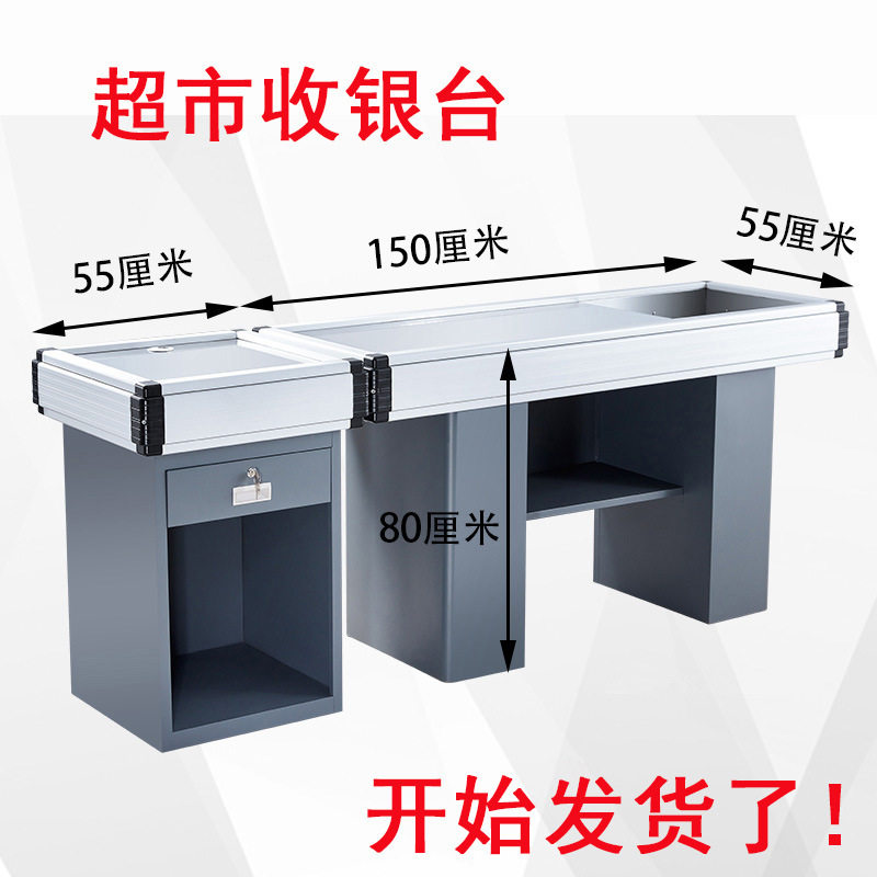 超市收银台转角店铺小型柜台吧台水果不锈钢货架桌子生鲜简约服装