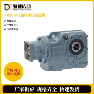 直角硬齿面减速机 K卧式 现货KA37螺旋锥齿轮减速机减速箱厂家