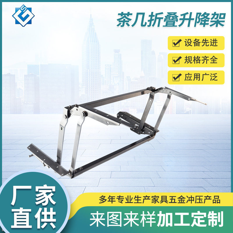 升降茶几咖啡桌气杆缓冲支撑架