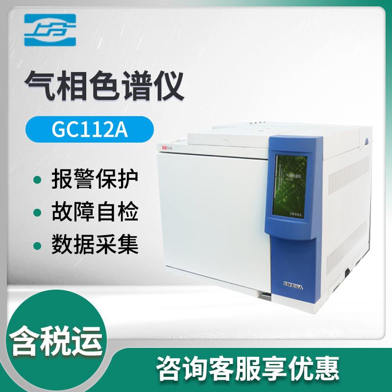 上海上分GC1系列气相色谱仪(FID)气相色谱仪(双FID双毛)
