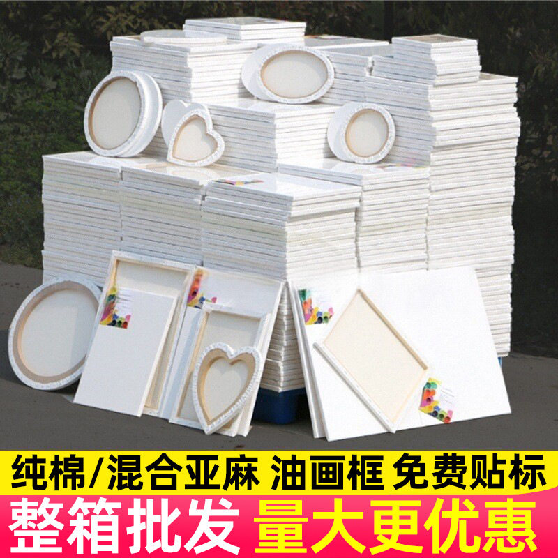 安宏油画框1.6 cm厚松木布框棉麻混纺画布框丙烯绘画框整箱厂批发
