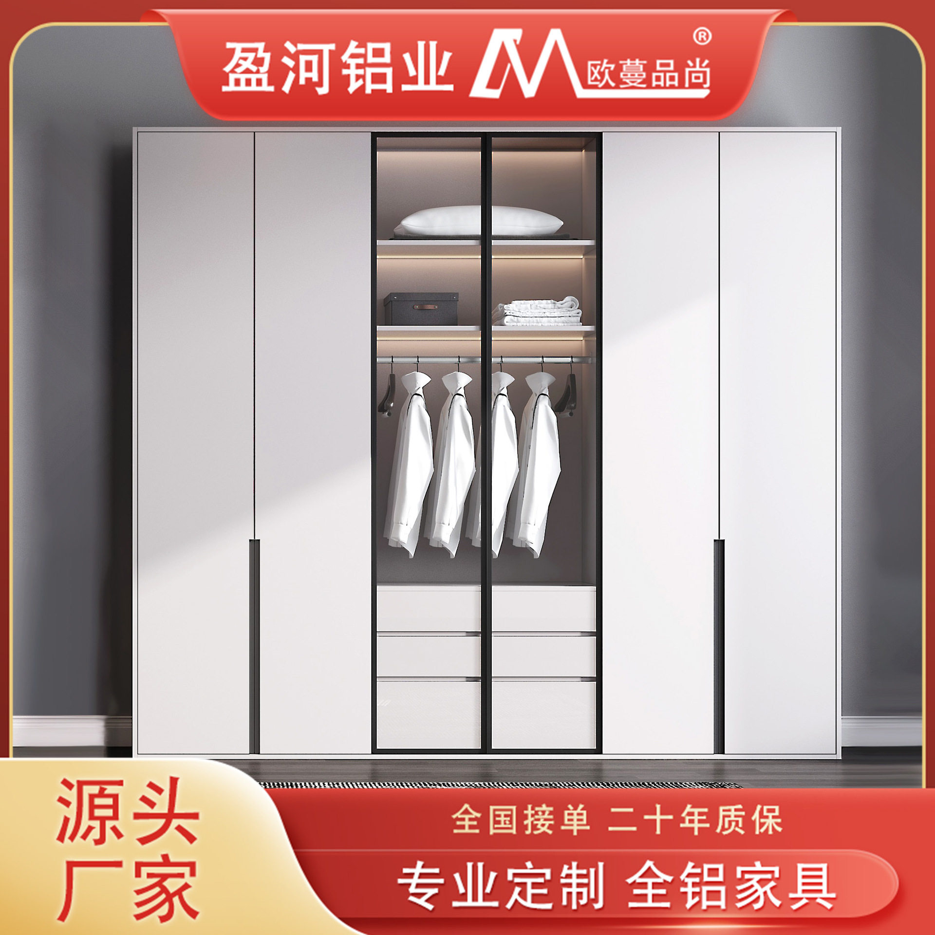 铝合金衣柜成品订置卧室大容量收纳衣帽间现代白色简约衣橱家具厂