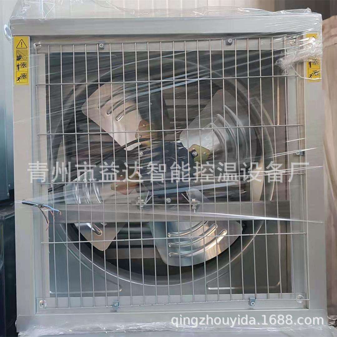 销售负压风机养殖畜牧业工厂车间换气扇抽风机600MM600型