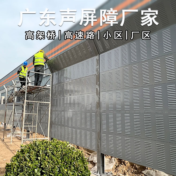 高架道路玻璃钢移动隔音墙定制