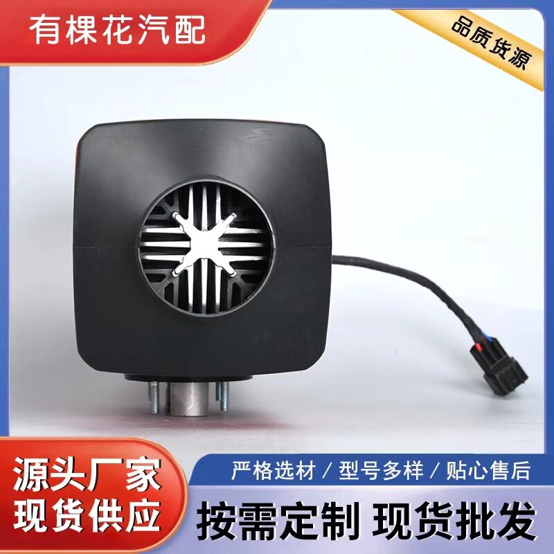 停车空气驻车加热器12V燃油暖风机柴暖汽车暖风机货车柴油取暖器