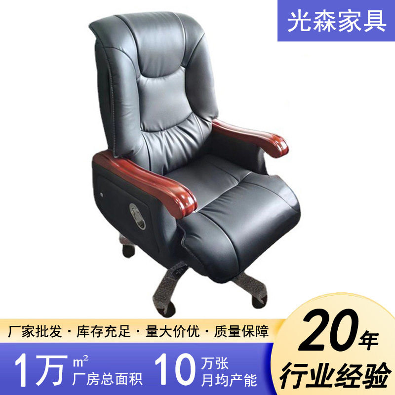 厂家直销直销大班老板椅现代时尚真皮可躺升降办公椅电脑职员椅