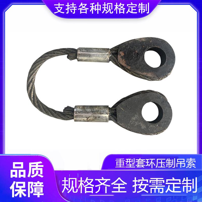 鸡心环铝管压制吊索铝套压制吊索铅封机器压三角圈重型套环