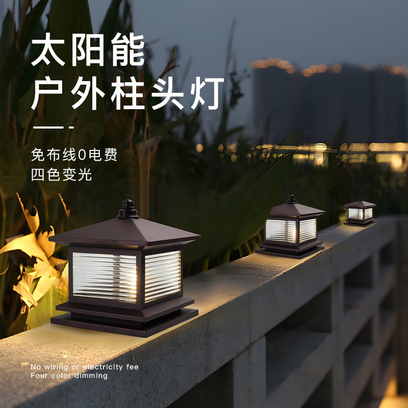 不锈钢太阳能柱头灯户外防水别墅农村围墙装饰灯可订置室外柱子灯