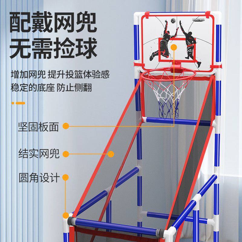 2026儿童投篮机轻便免捡球投篮训练亲子运动玩具升级加固带球可移