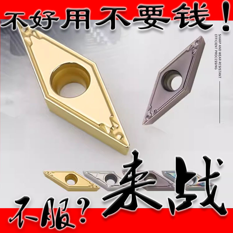 VBGT/VBMT160404/160408菱形35度尖刀数控外圆内孔车刀片110302