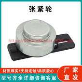 S205 山猫传动带张紧器组件6735884用于S130 S175 S510工厂直发