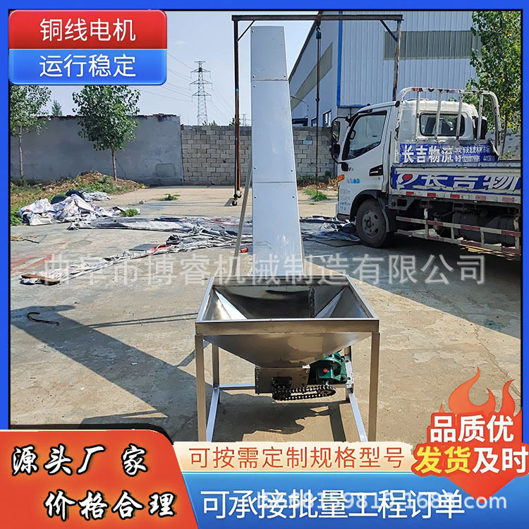不锈钢U型螺旋提升机质优价廉