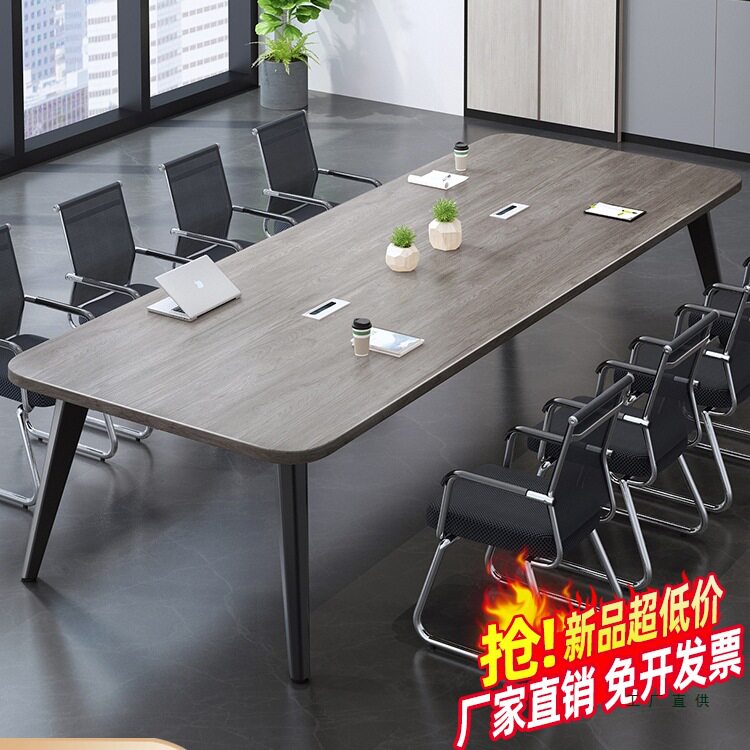 会议桌长桌简约现代小型会议室培训桌简易工作台长条办公桌椅组合图片
