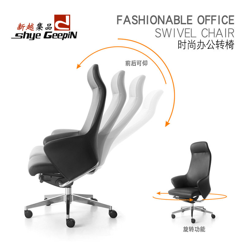 老板椅现代皮艺软包大班椅可旋转椅弓形会议椅员工办公椅直销