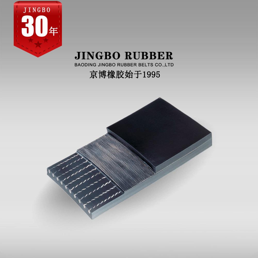 钢丝绳芯输送带京博ST800橡胶传送带