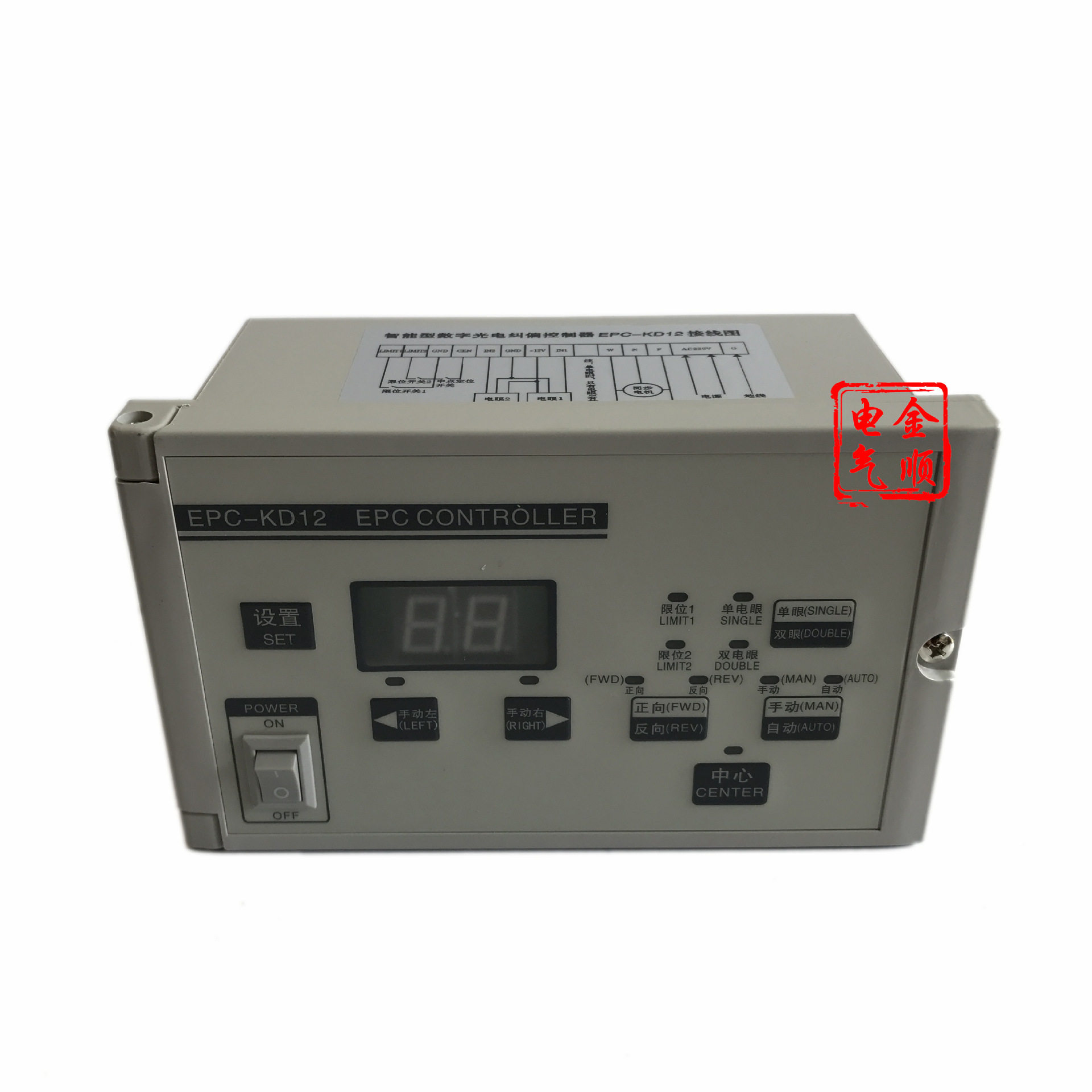 纠编控制器EPC-KD12升级版纠编箱制袋机分切机纠编控制仪