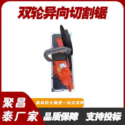 装备CDE2530双轮异向切割锯功率4.5KW汽缸排量70.7