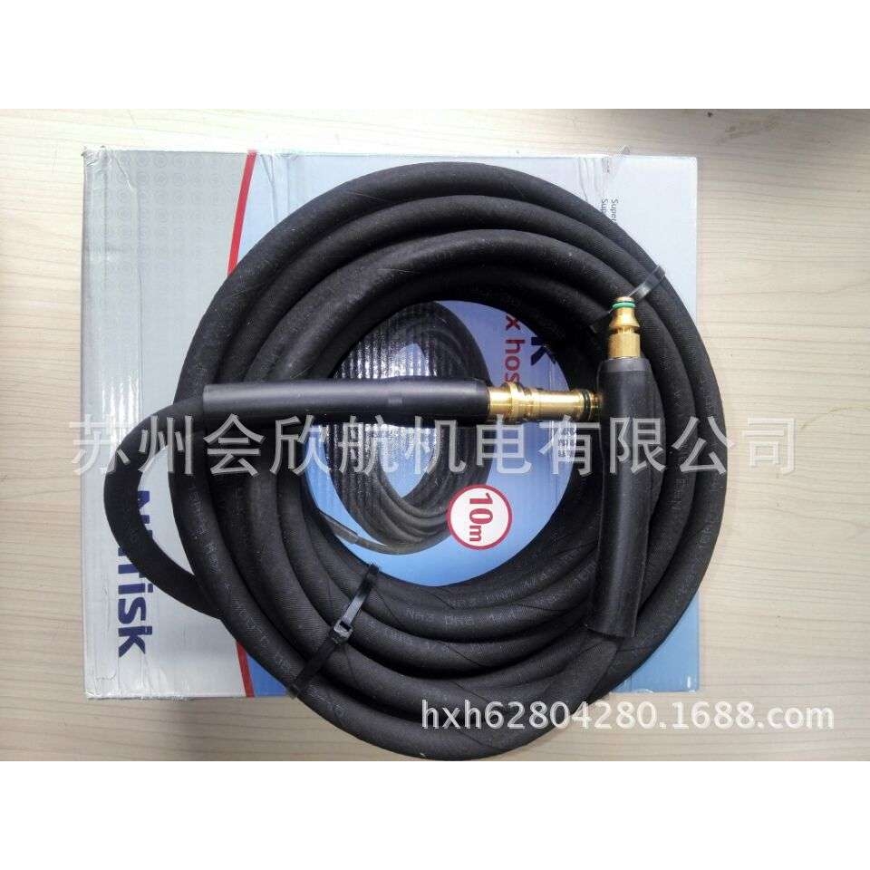 NILFISK-ALTO高压清洗机P150.2-10 X-TRA高压软管10米