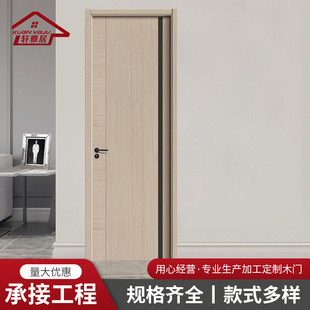 中式 轻奢免漆木门卧室门碳晶门实木复合房间门隔音门铝条美缝系列