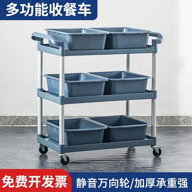 酒店餐车三层双层小推车碗车带垃圾桶多功能塑料餐厅饭店商用收餐