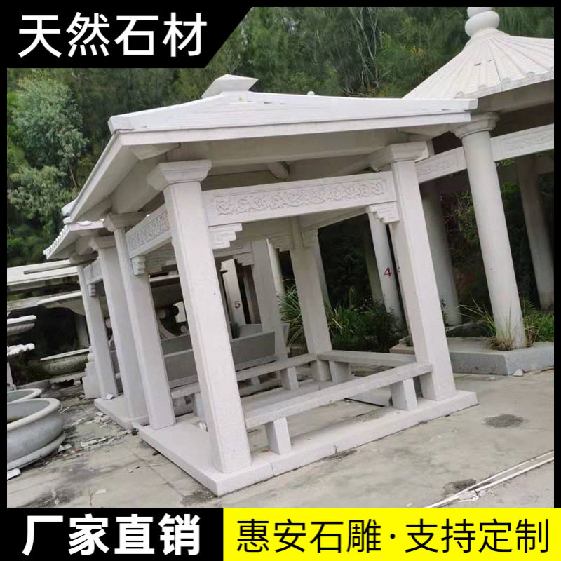 石雕花岗岩凉亭石亭子中式别墅庭院户外石亭室外花园六角石头亭子